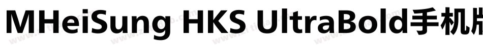MHeiSung HKS UltraBold手机版字体转换